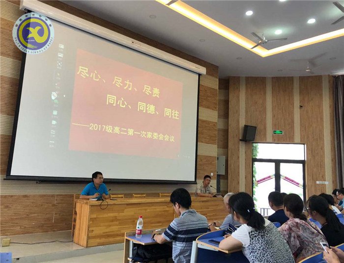 盡心盡力盡責(zé)，同心同德同往(圖1)