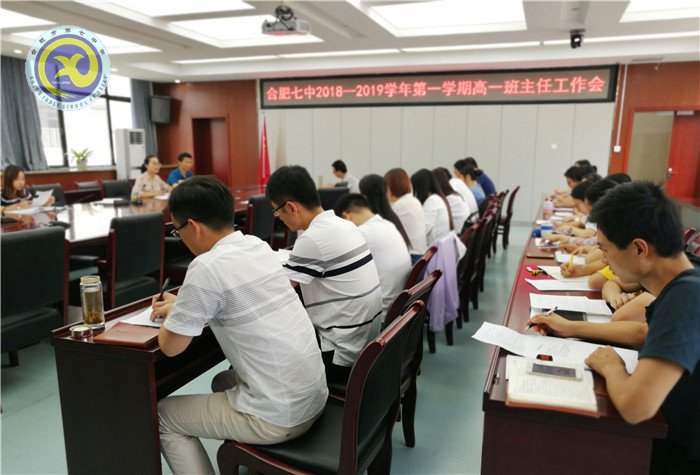 精細管理樹立習(xí)慣 家校合作揚帆起航(圖1)