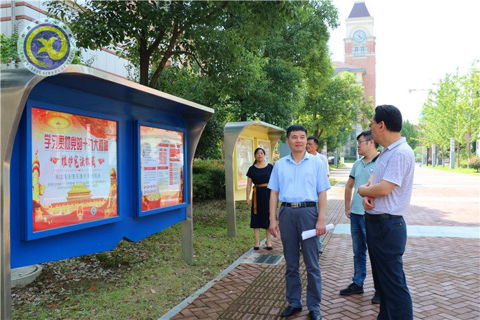 市“ 七五” 普法中期檢查組來(lái)七中檢查指導(dǎo)工作(圖1)