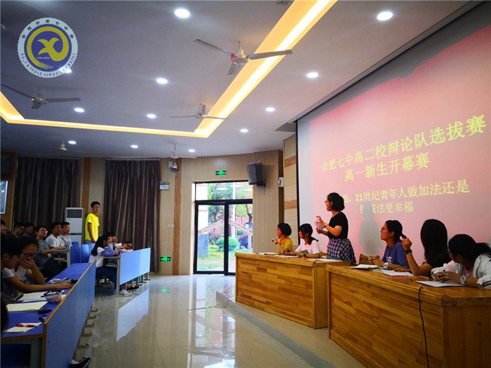 唇槍舌戰(zhàn)辯真理，意氣風(fēng)發(fā)展風(fēng)采(圖5)