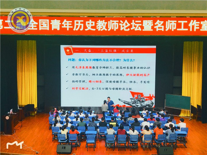 合肥七中教師赴揚(yáng)州參加全國(guó)青年歷史教師論壇，共話“家國(guó)情懷”(圖5)