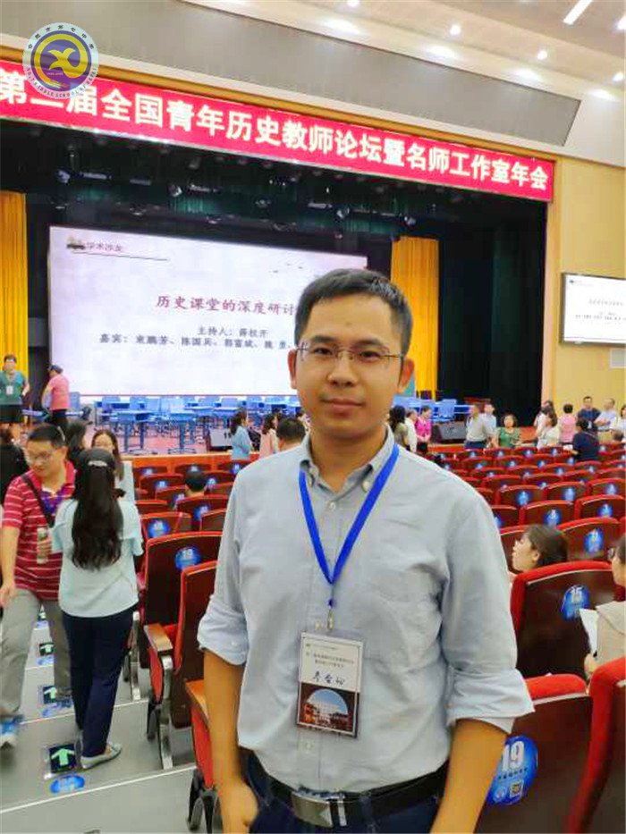 合肥七中教師赴揚(yáng)州參加全國(guó)青年歷史教師論壇，共話“家國(guó)情懷”(圖6)