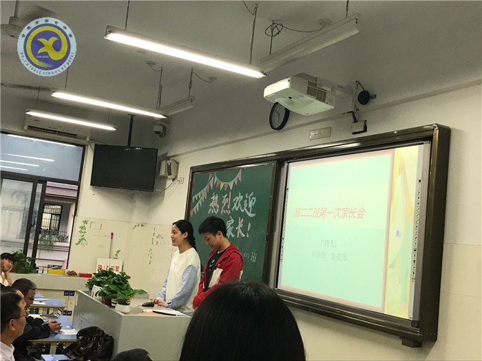 家校同心，其利斷金(圖2)