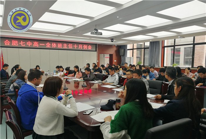 同聚一堂，共謀發(fā)展(圖1)