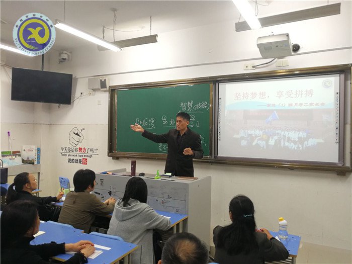 齊抓共管形成家校合力，同心協(xié)力共助高三奮進(jìn)(圖2)