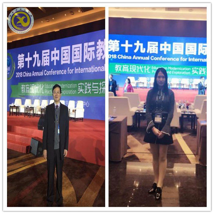 教育現(xiàn)代化——實踐與探索(圖1)