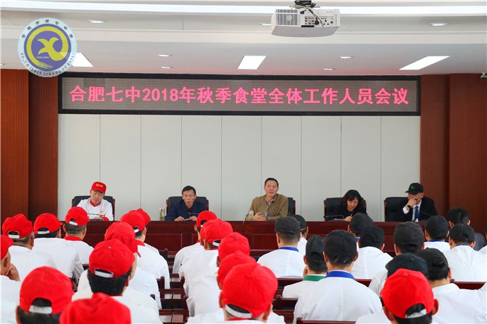 增強食堂服務師生意識，提高食品安全保障水平(圖1)