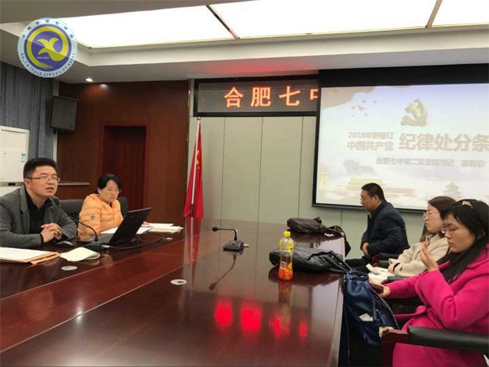 匯聚新血液，嚴明新紀律(圖4)