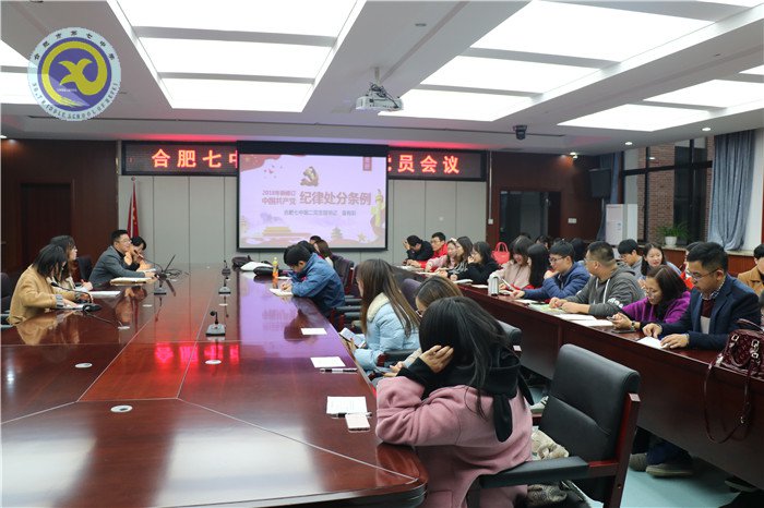 匯聚新血液，嚴明新紀律(圖1)