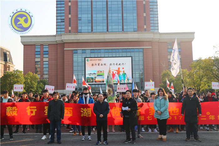 毅行蜀西湖，你行我也行(圖1)