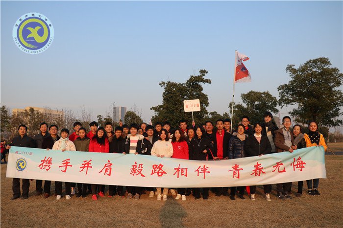 毅行蜀西湖，你行我也行(圖12)