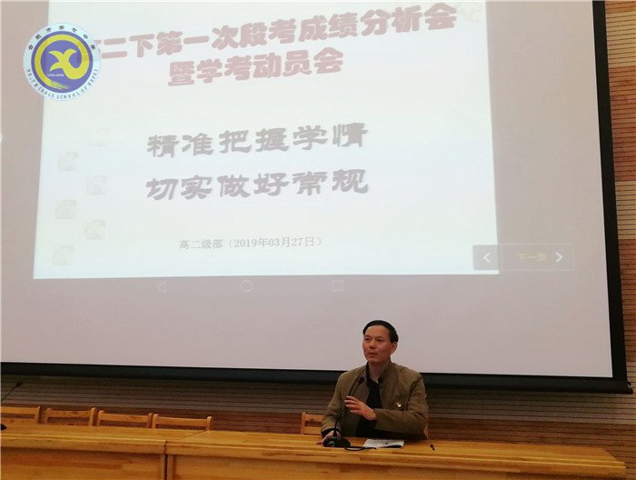 精準把握學情，切實做好常規(guī)(圖5)