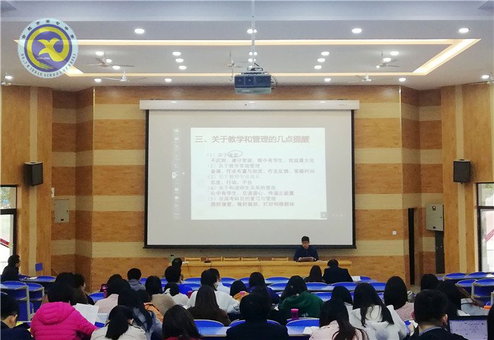 精準把握學情，切實做好常規(guī)(圖3)
