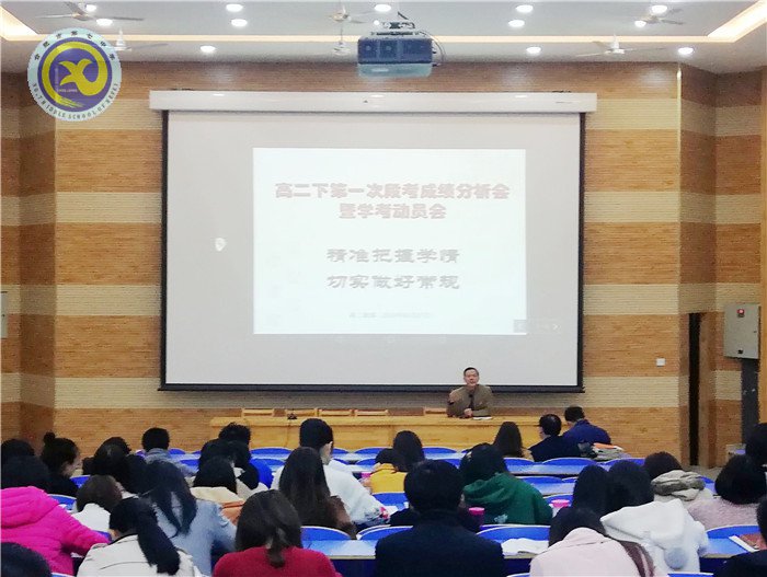 精準把握學情，切實做好常規(guī)(圖1)
