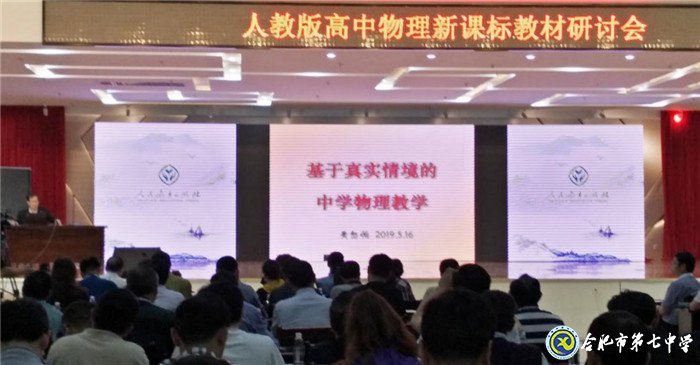 踐行課程標(biāo)準(zhǔn)，探究情景教學(xué)(圖3)