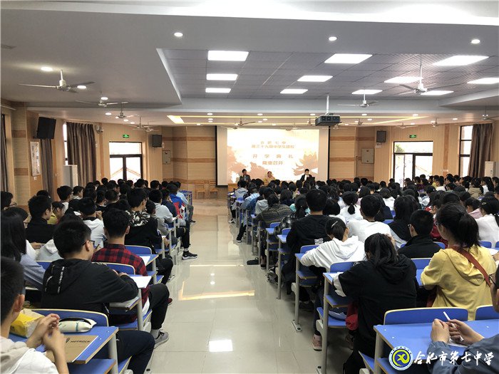 合肥七中第三十九期團校圓滿結束(圖1)
