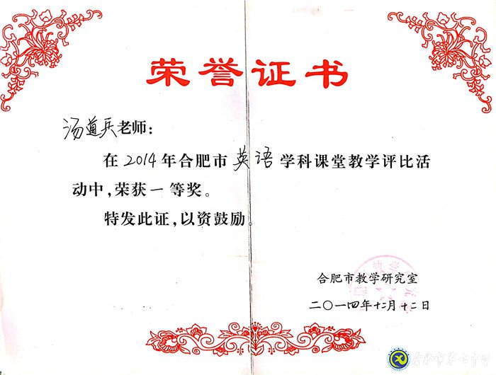 最好的年紀，遇見最美的七中——我與七中共奮斗的故事(圖4)
