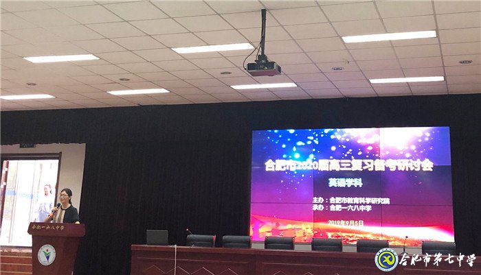 析真題以研促教，傳經(jīng)驗用心備考(圖2)