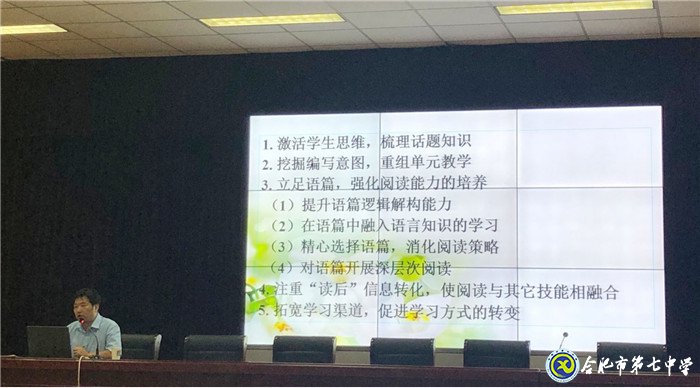 析真題以研促教，傳經(jīng)驗用心備考(圖5)