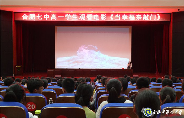 勵志觀影，感悟生活(圖1)