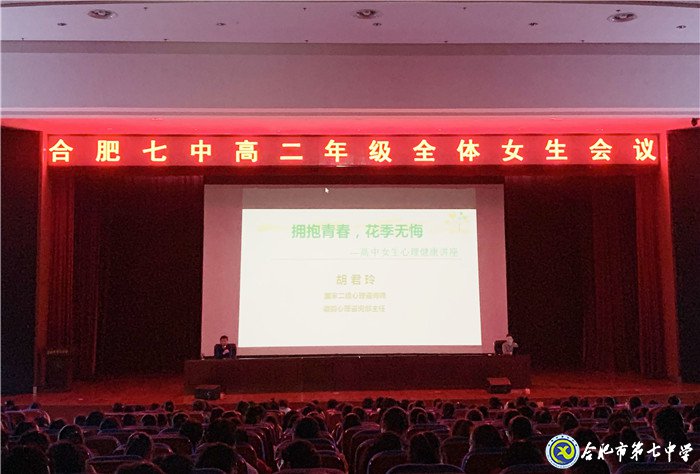 擁抱青春，花季無悔(圖3)