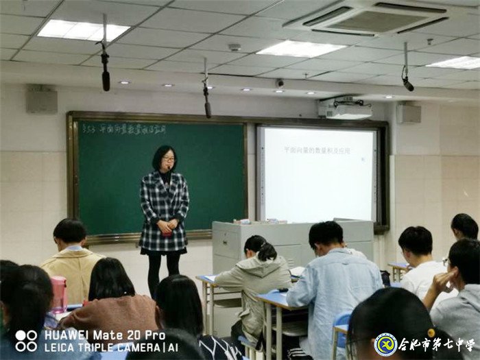 教學(xué)視導(dǎo)促發(fā)展，課堂教學(xué)求實(shí)效(圖3)