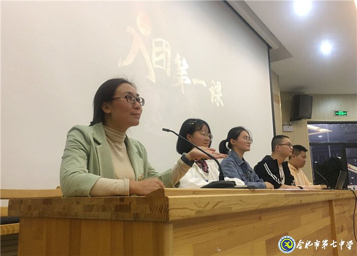 青春飛揚,扣好人生第一??圩?圖1)