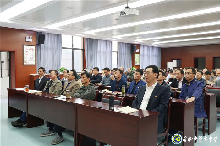 嚴明紀律規(guī)矩，恪守廉潔自律(圖1)