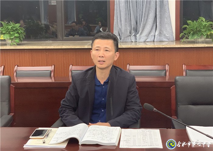 合肥七中召開(kāi)高二年級(jí)家長(zhǎng)委員會(huì)主席第三次會(huì)議(圖5)