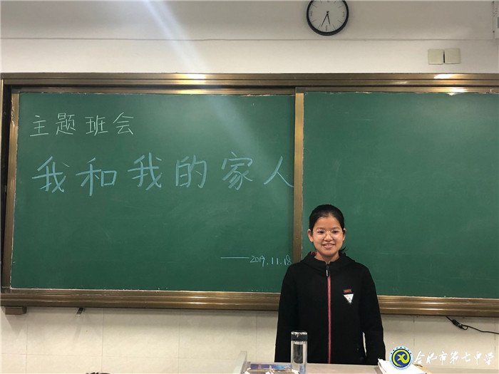 見字如面，一封家書溫暖心田(圖4)
