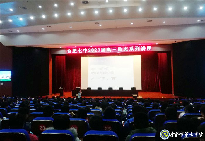 巨人崛起，劍指高考(圖2)