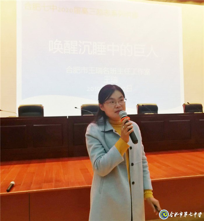巨人崛起，劍指高考(圖1)