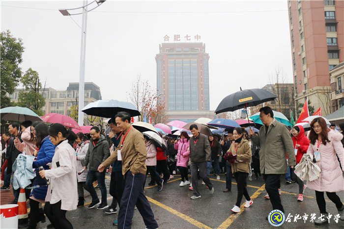 逐夢(mèng)奔跑共迎新，陽(yáng)光健康開(kāi)笑顏(圖2)