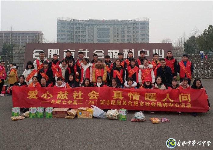 愛心獻(xiàn)社會(huì)，真情暖人間(圖1)