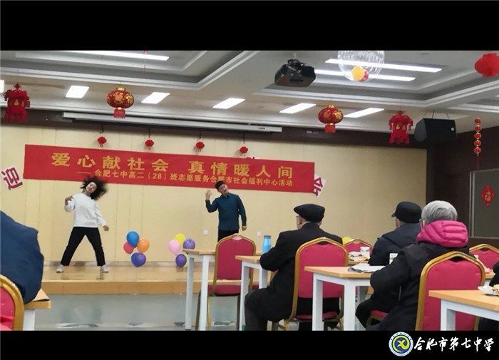 愛心獻(xiàn)社會(huì)，真情暖人間(圖2)
