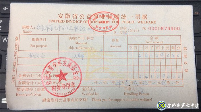 眾志成城，共克時艱(圖2)