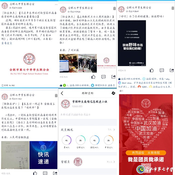 眾志成城，共克時艱(圖3)