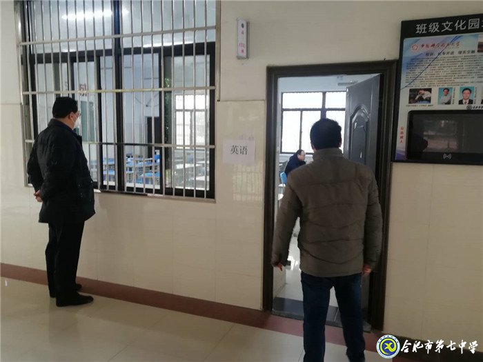 守望相助，助力高三學(xué)子“停課不停學(xué)”(圖2)