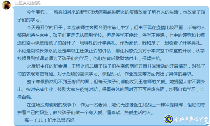 此間讀書郎  未來領航人(圖5)