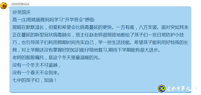 此間讀書郎  未來領航人(圖8)