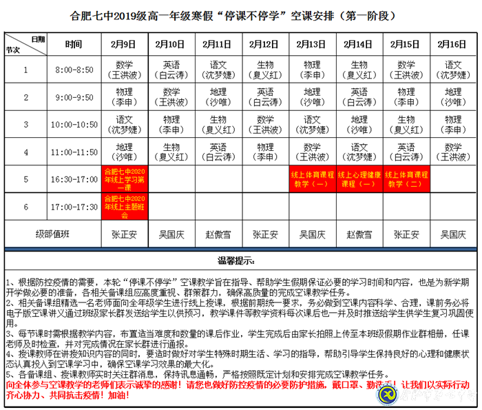 此間讀書郎  未來領航人(圖1)