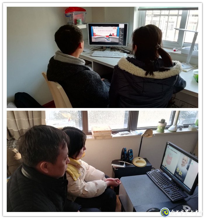 停課不停教，多彩課程點(diǎn)亮未來(圖1)