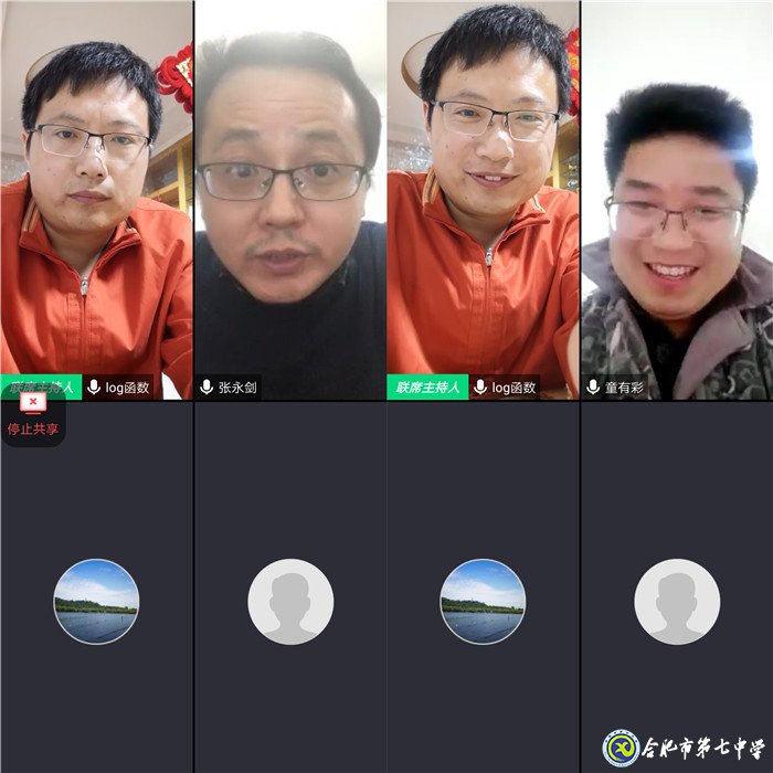  眾志成城度時艱、運籌帷幄定乾坤(圖4)