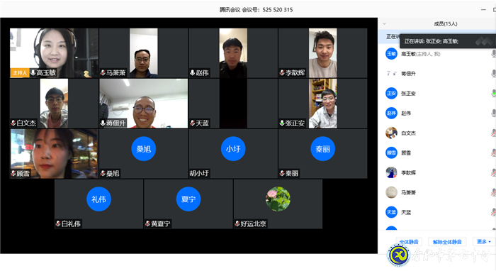 精準分析抓細節(jié)，認真統(tǒng)籌備開學(圖1)