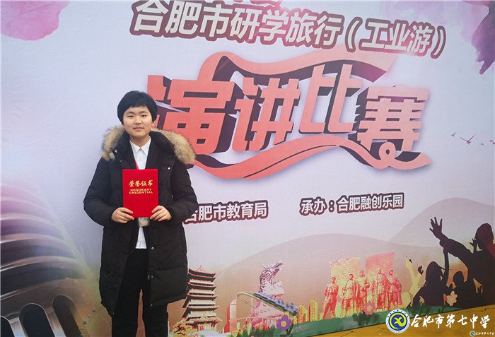 拼搏染青春，奮斗寫華章(圖4)