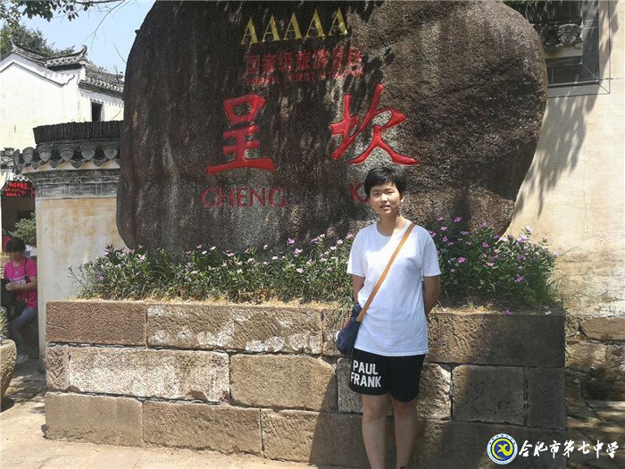 拼搏染青春，奮斗寫華章(圖2)