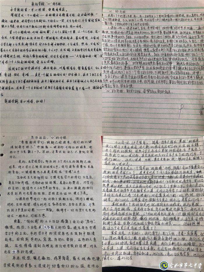 生活適應(yīng)，“心”的開始(圖4)
