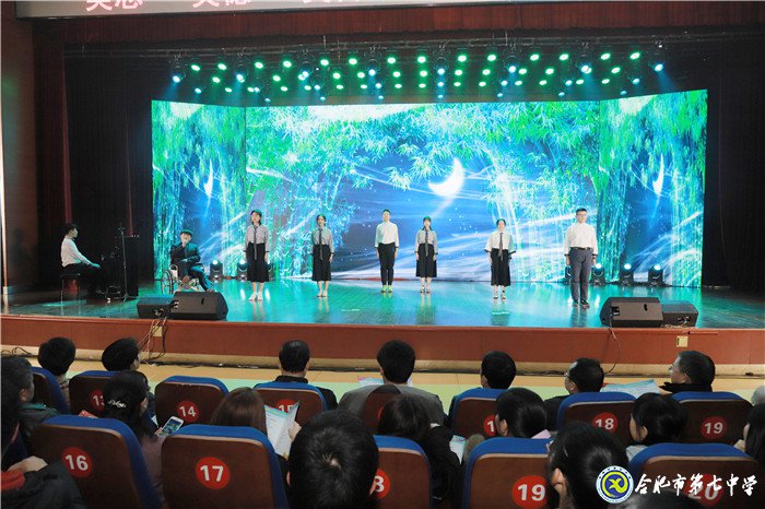 合肥日報：合肥市第七中學(xué)守正創(chuàng)新 和雅育人 創(chuàng)建平安、幸福、美麗校園(圖6)