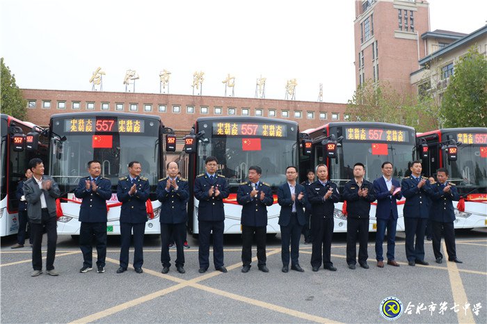 合肥日報：合肥市第七中學(xué)守正創(chuàng)新 和雅育人 創(chuàng)建平安、幸福、美麗校園(圖2)