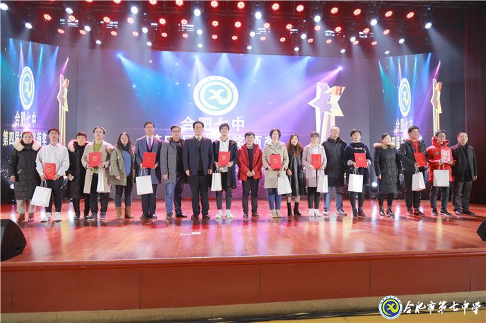 合肥日報：合肥市第七中學(xué)守正創(chuàng)新 和雅育人 創(chuàng)建平安、幸福、美麗校園(圖1)